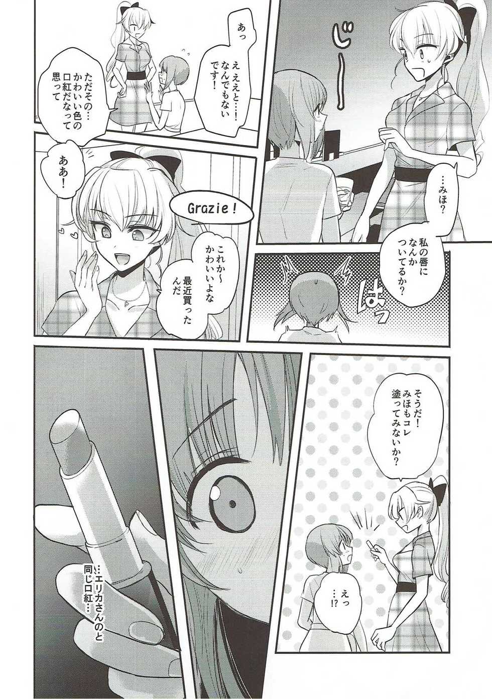 (C92) [Tetsukazuno Ao. (Emilio)] Sake wa Nondemo (Girls und Panzer) - Page 14