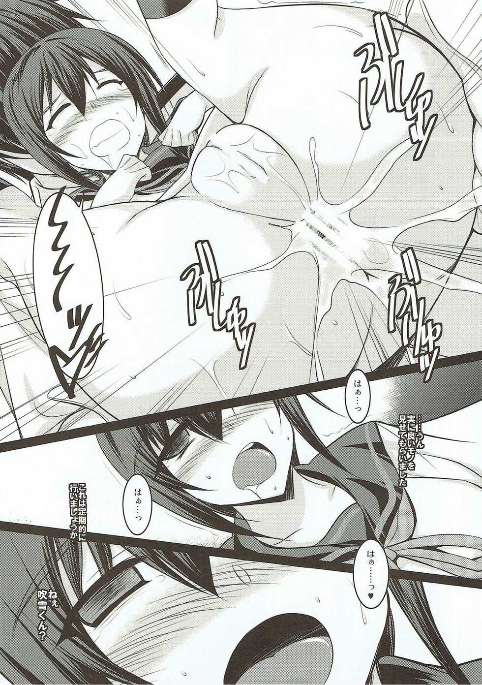 (SC2017 Autumn) [ELHEART'S (Ibuki Pon)] Bou Kuchiku Kanmusu ni Gohoubi o Suru Hon (Kantai Collection -KanColle-) - Page 10