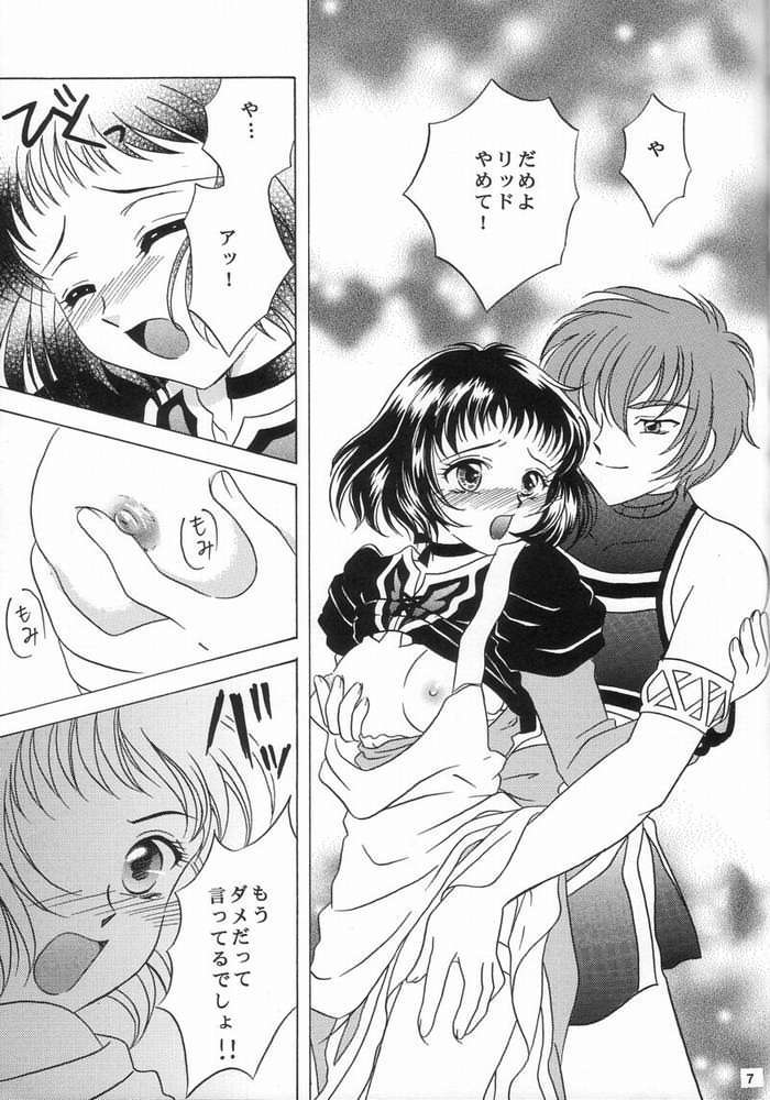 [Milk Crown (Kazuki Yuu)] Kaze No Prism (Tales of Eternia) - Page 7
