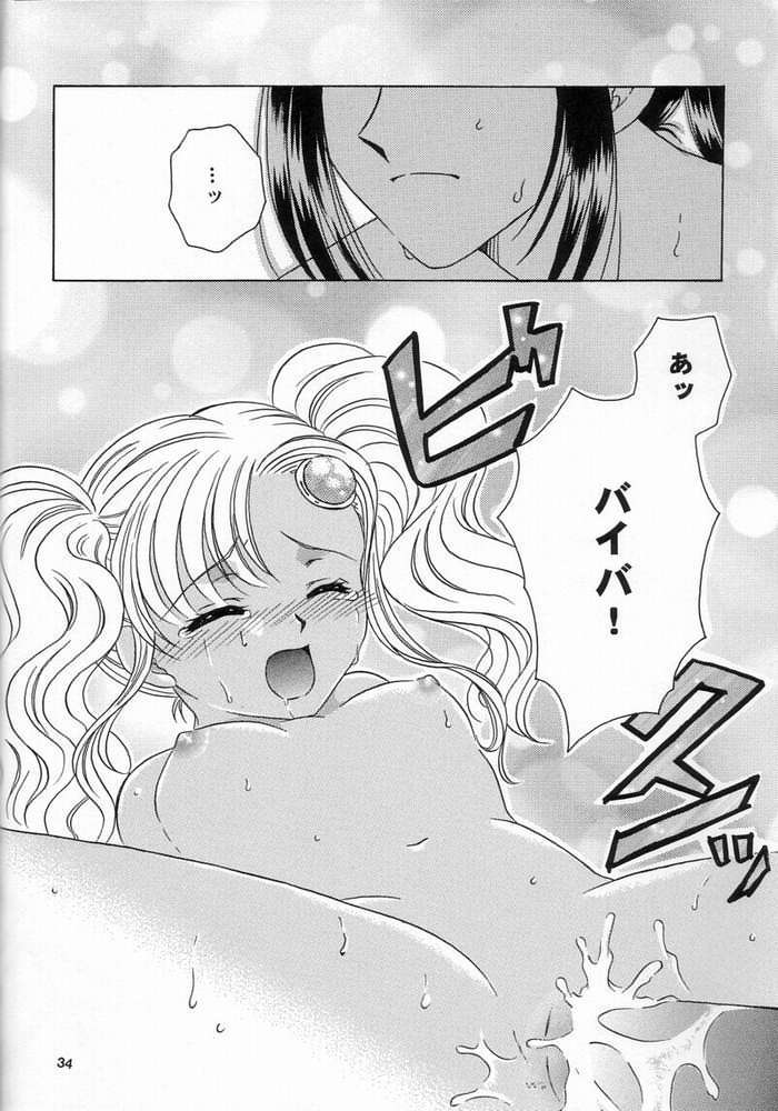 [Milk Crown (Kazuki Yuu)] Kaze No Prism (Tales of Eternia) - Page 34