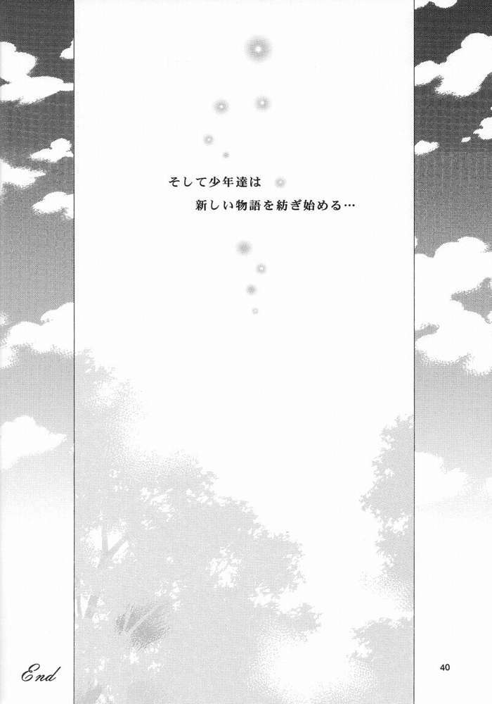 [Milk Crown (Kazuki Yuu)] Kaze No Prism (Tales of Eternia) - Page 40