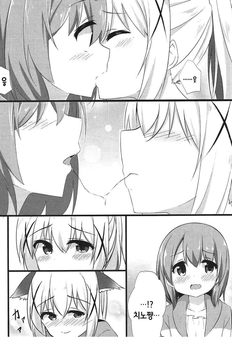 (C92) [chocolat (cacao)] Ookami Chino-chan no Hatsujouki | 늑대 치노 쨩의 발정기 (Gochuumon wa Usagi desu ka?) [Korean] [Hellven] - Page 8