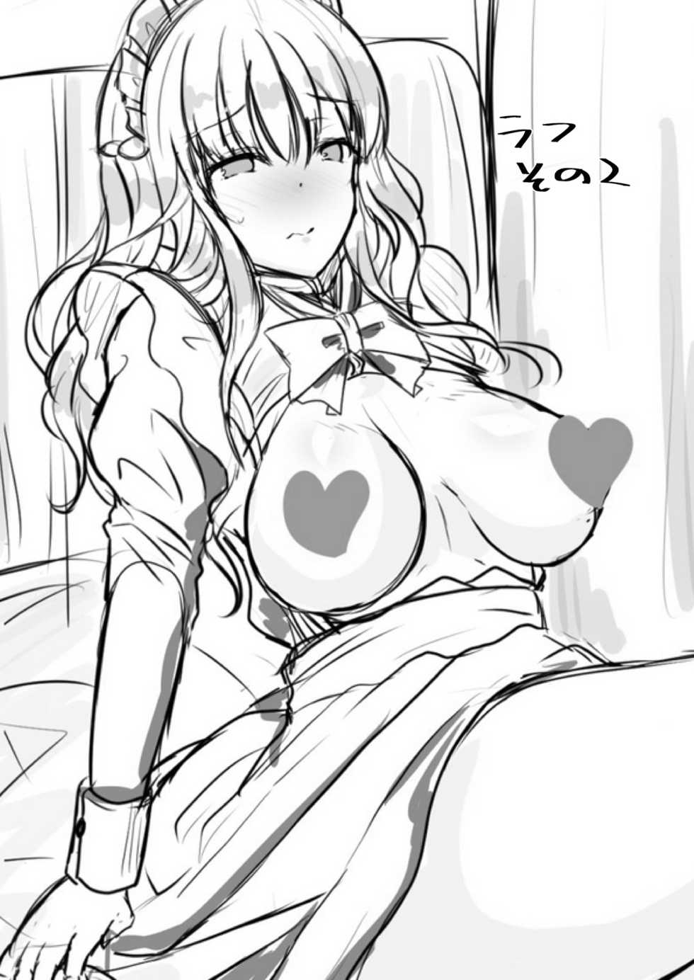 [Novia (Labui)] Ore to Maid no Irekawari Life | 나와 메이드의 교체 라이프 [Korean] [Hellven] [Digital] - Page 22