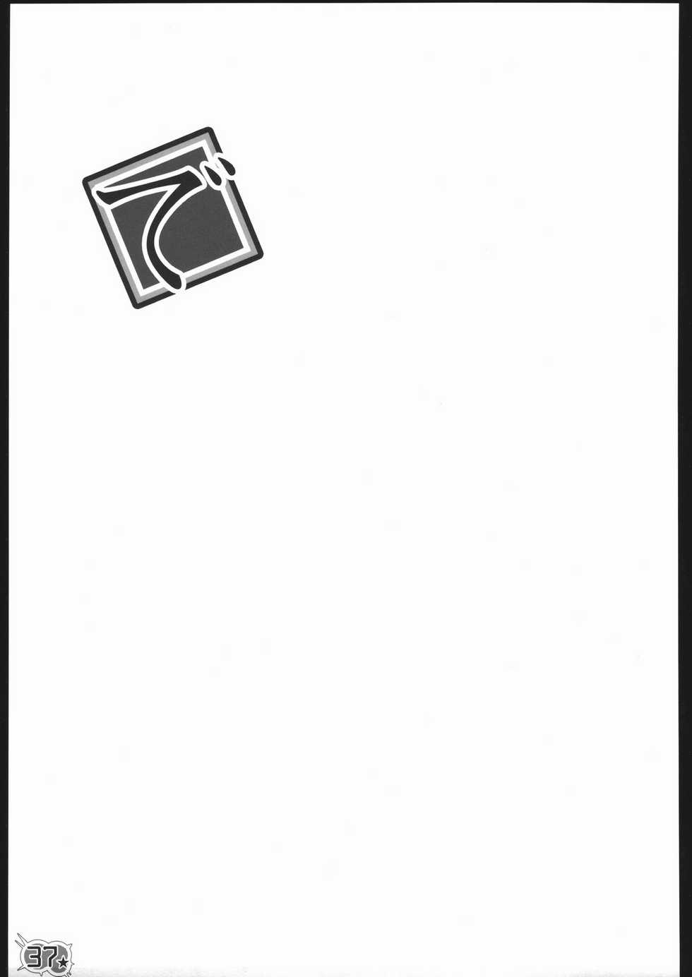 (C68) [G-POWER! (Gody, SASAYUKi)] Kan-HIME (Mai-HiME) - Page 34