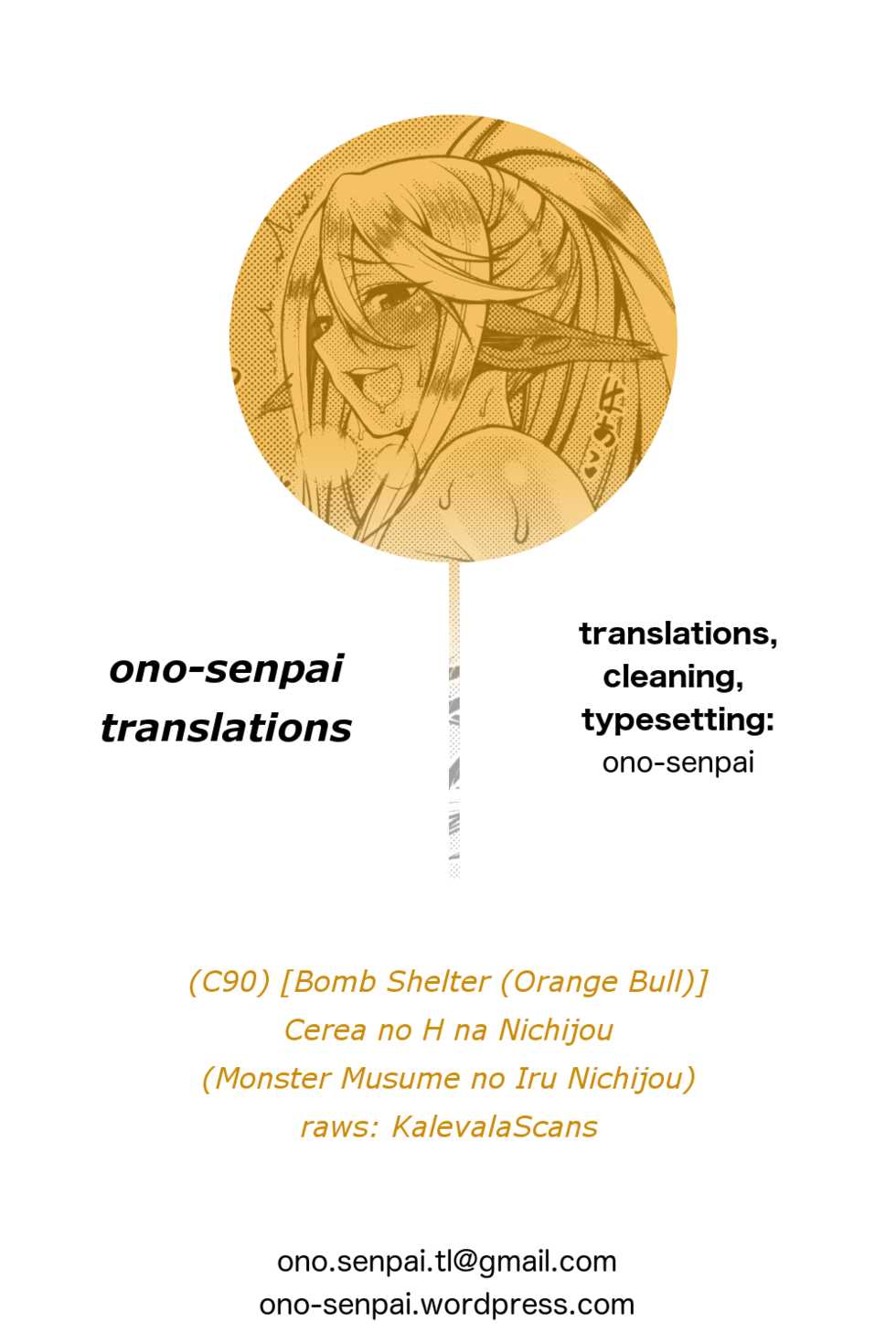 (C90) [Bomb Shelter (Orange Bull)] Cerea's H Day (Monster Musume no Iru Nichijou) [English] [ono-senpai] - Page 21