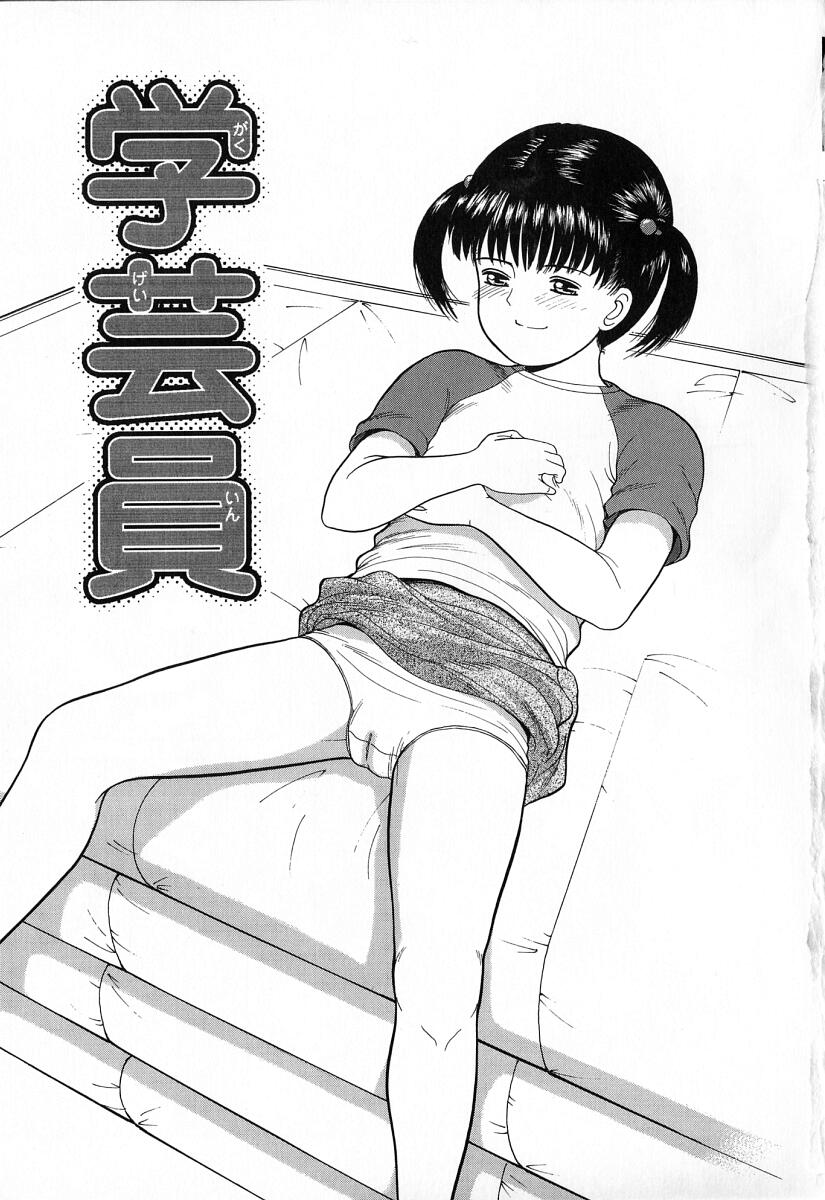 [Ichiichi Yuuna] Chiisana Irodori - Page 8