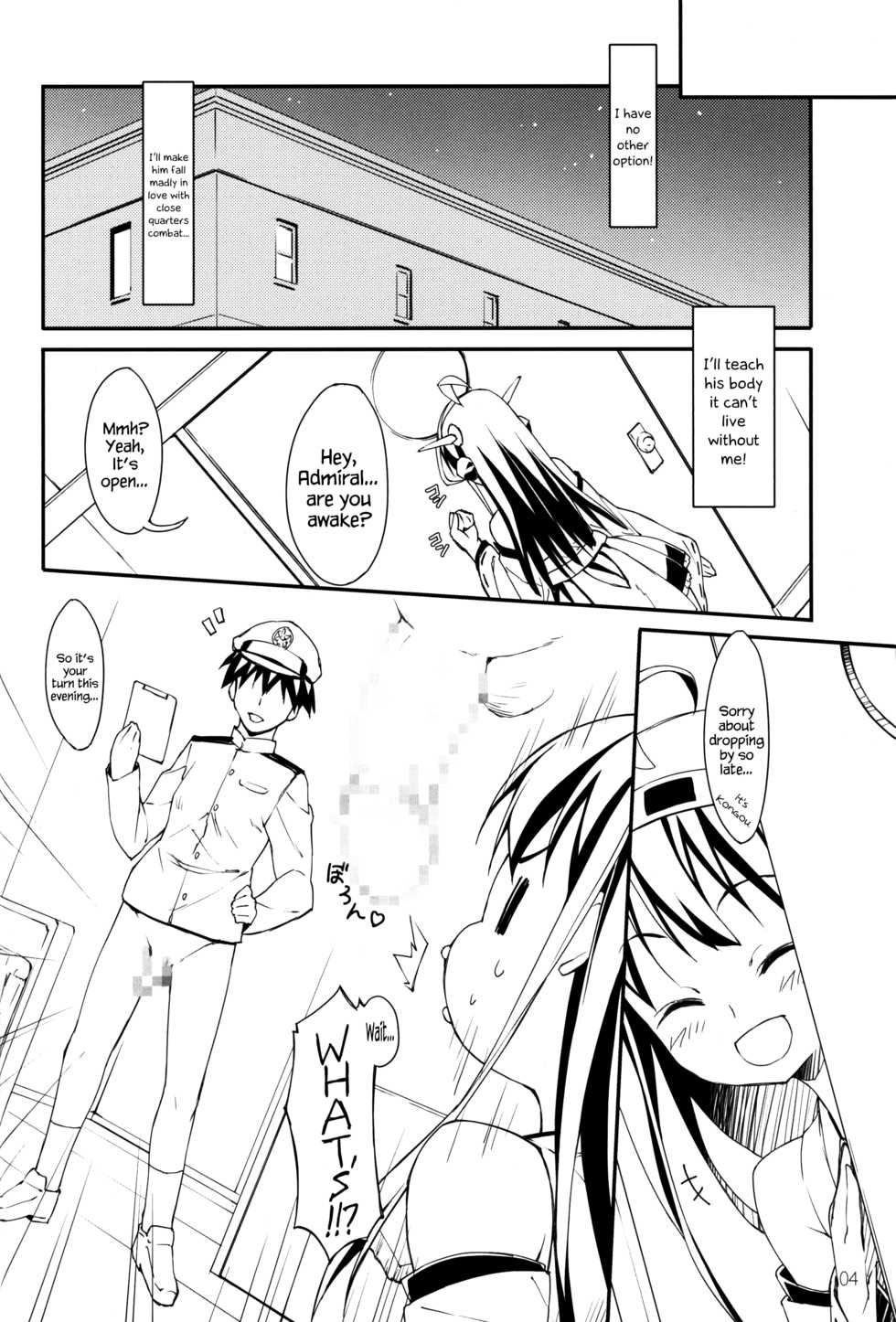 (C85) [EasyGame (Hoshizaki Hikaru)] Kongou Kesshisen! | Kongou's Voyage! (Kantai Collection -KanColle-) [English] {Hennojin} - Page 3