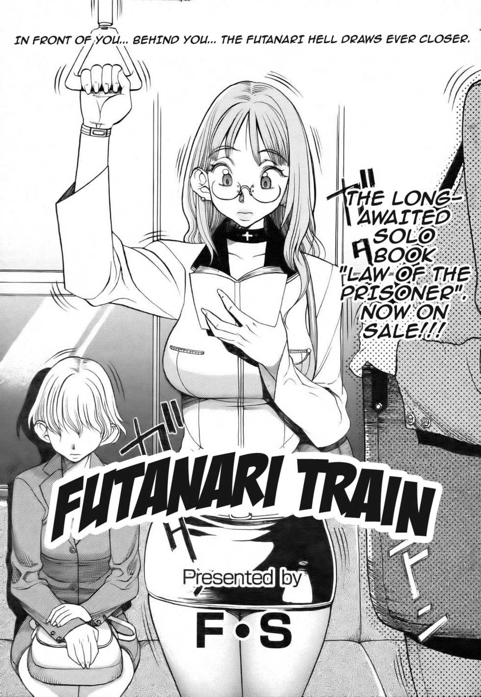[F.S] Futanari Train (ANGEL Club 2006-08) [English] {Hennojin} - Page 1