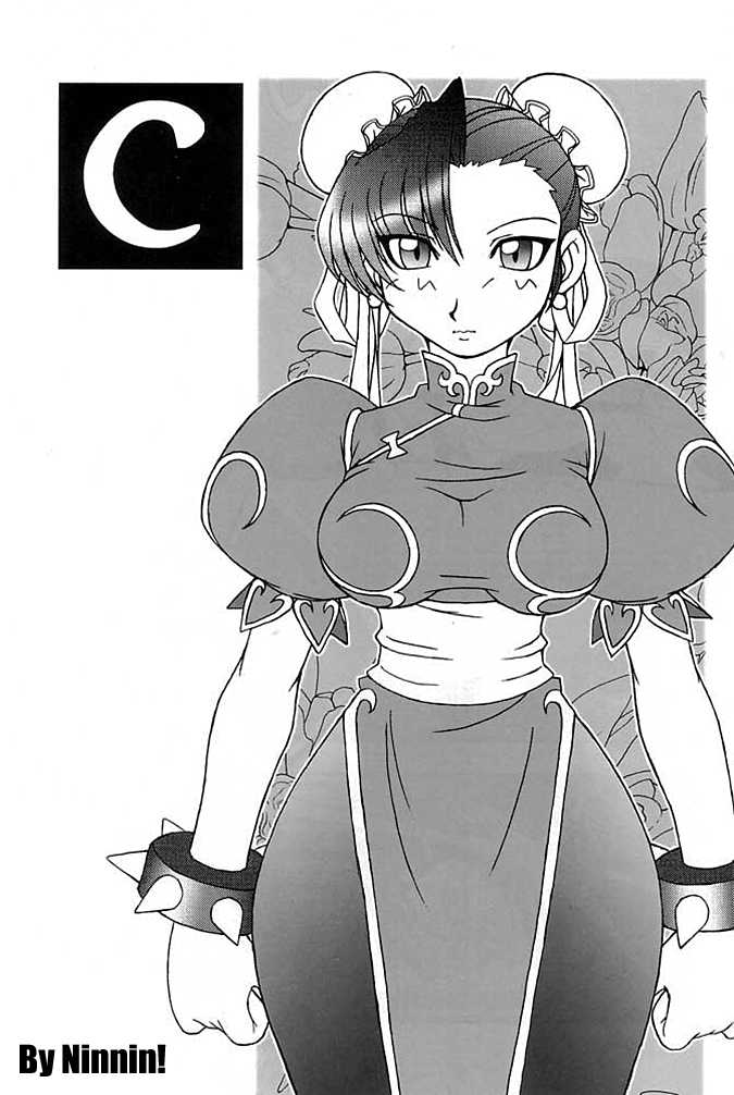 (C61) [KENIX (Ninnin!)] Nettai Ouhi vs. C | Tropics Queen vs. C (Capcom VS SNK) [English] [EHCOVE] - Page 5