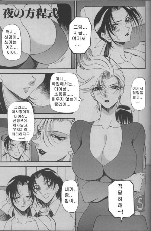 Angel Club 2000-03 [Korean] [Incomplete] - Page 24