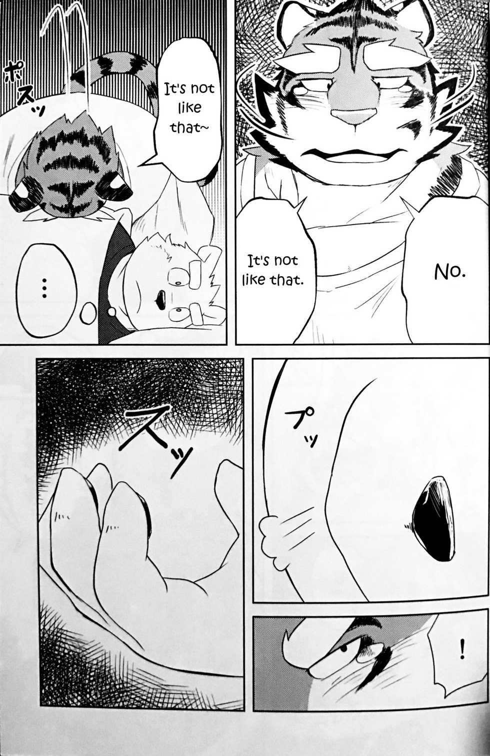 [Koukyuu denimu ni wa shichimi o kakenaide (futee)] GAP [English] - Page 11
