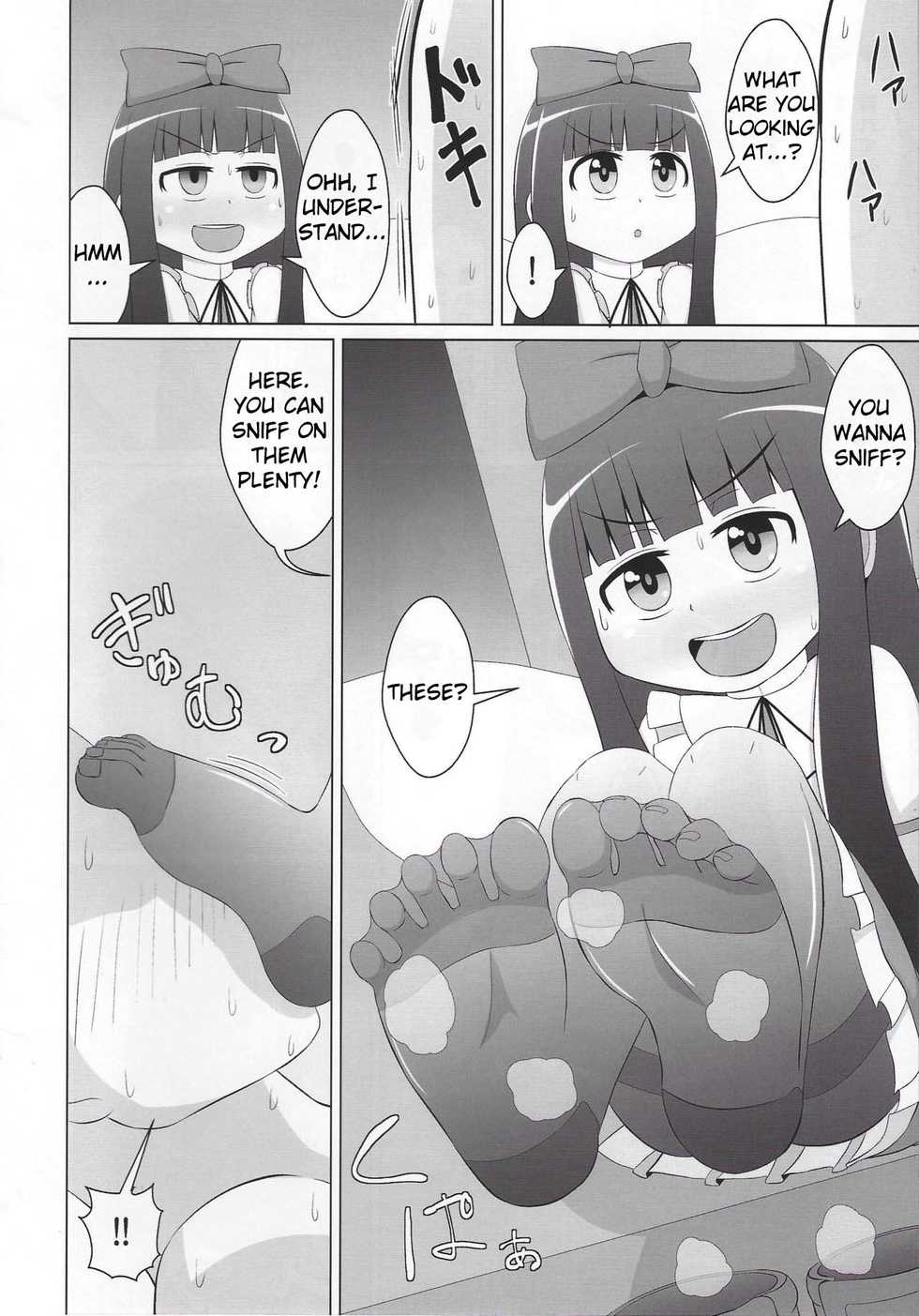 (Shuuki Reitaisai 3) [Steam D (Haiiroguma)] Muremure Star-chan (Touhou Project) [English] [RogueRosemary] - Page 2
