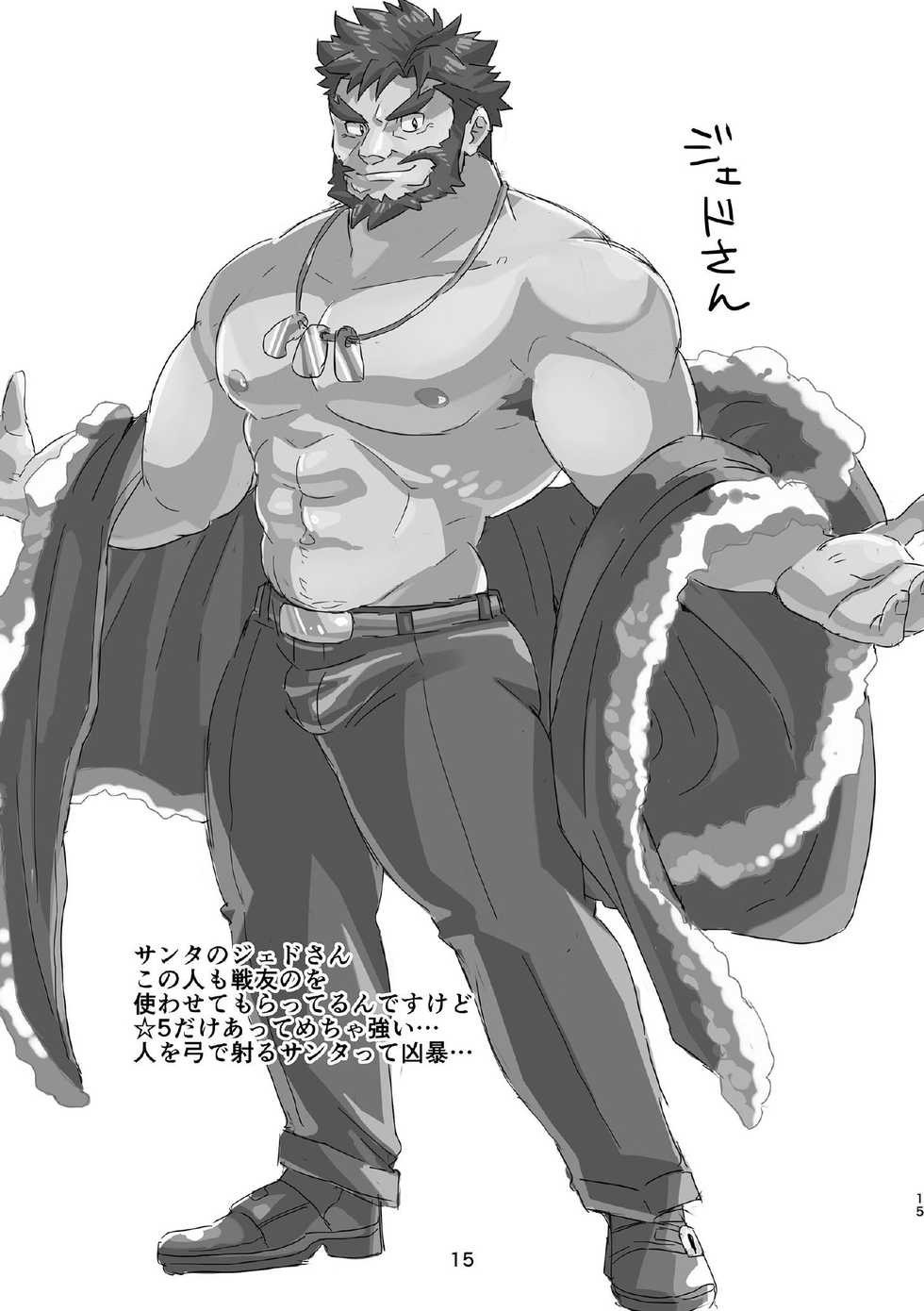 [37.2℃ (yuzupoko)] Takabure! Nikuyoku kanri kumiai | 兴奋！肉与管理组合 (Tokyo Afterschool Summoners) [Chinese] [日曜日漢化組] [Digital] - Page 15