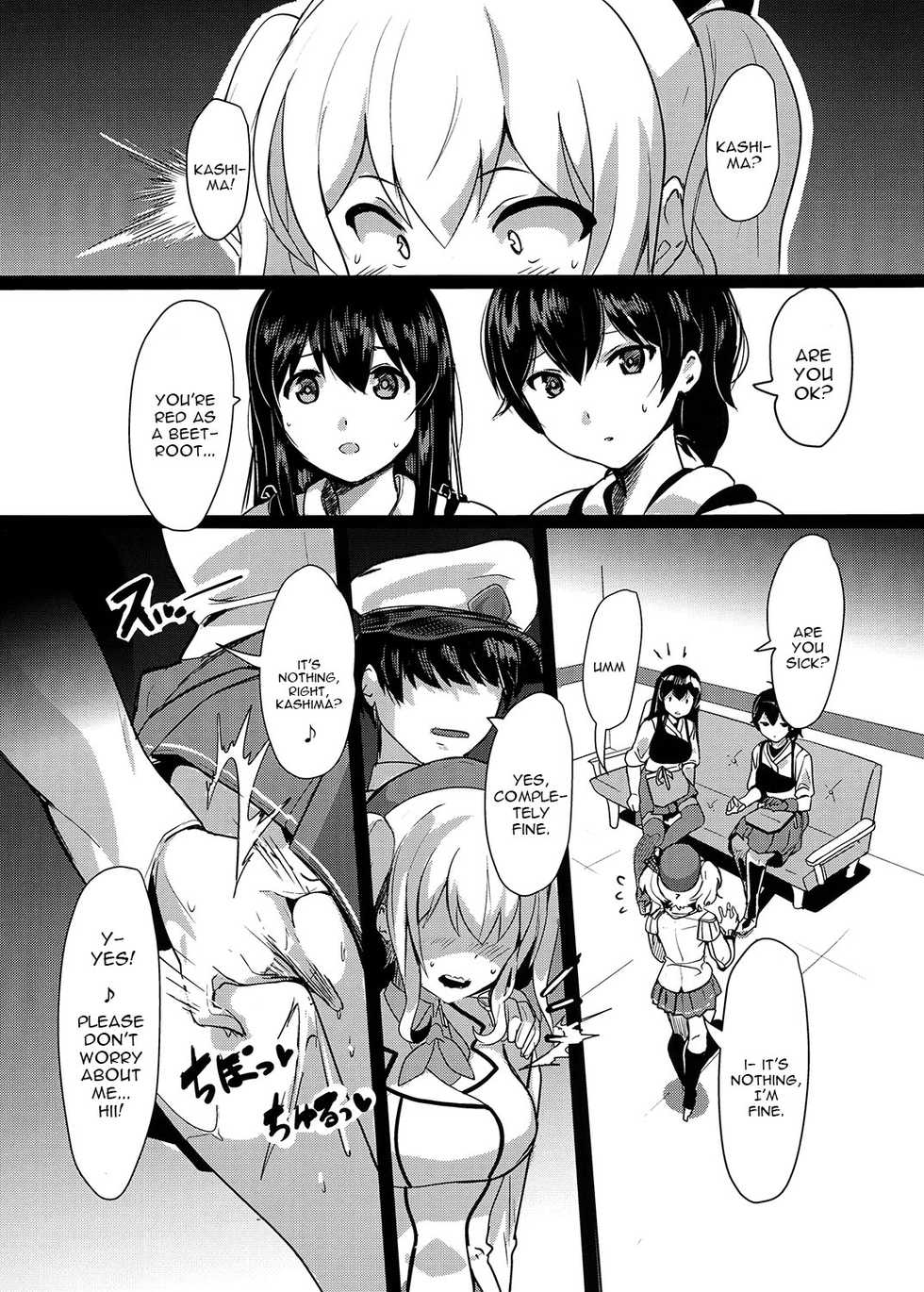 Reading Trinity Kyoudan (Yukisaki MIALE, Yodare) Kashima <b>no</b> <b>Yubiwa</b> (Kantai ...