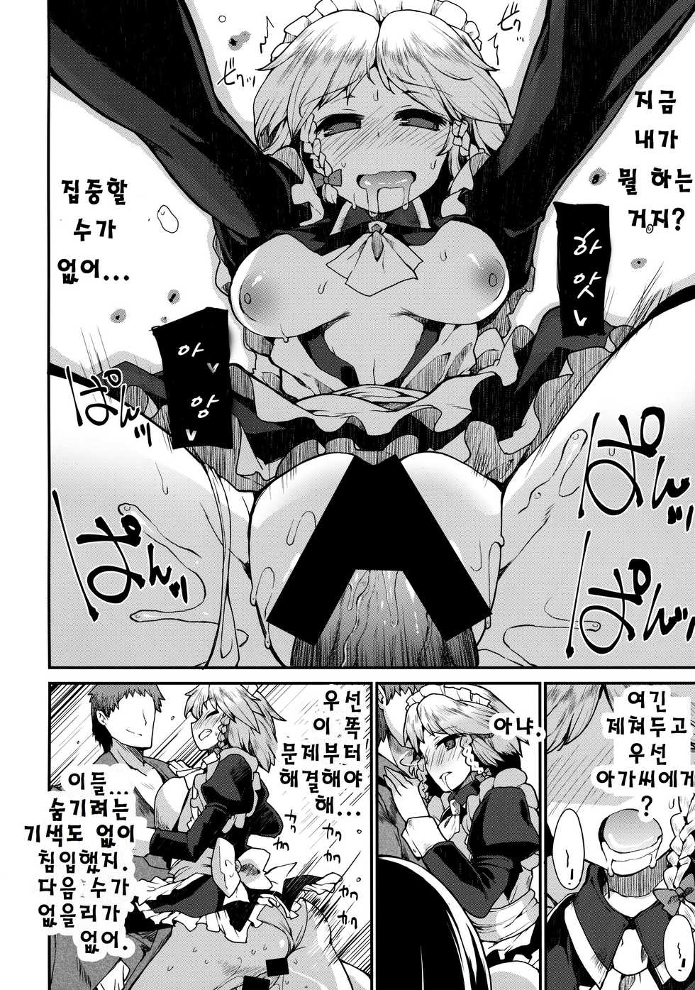 (Reitaisai 14) [IncluDe (Foolest)] Programmed World (Touhou Project) [Korean] - Page 8