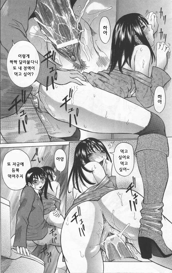 ANGEL Club 2004-02 [Korean] [ErosHentai] [Incomplete] - Page 20