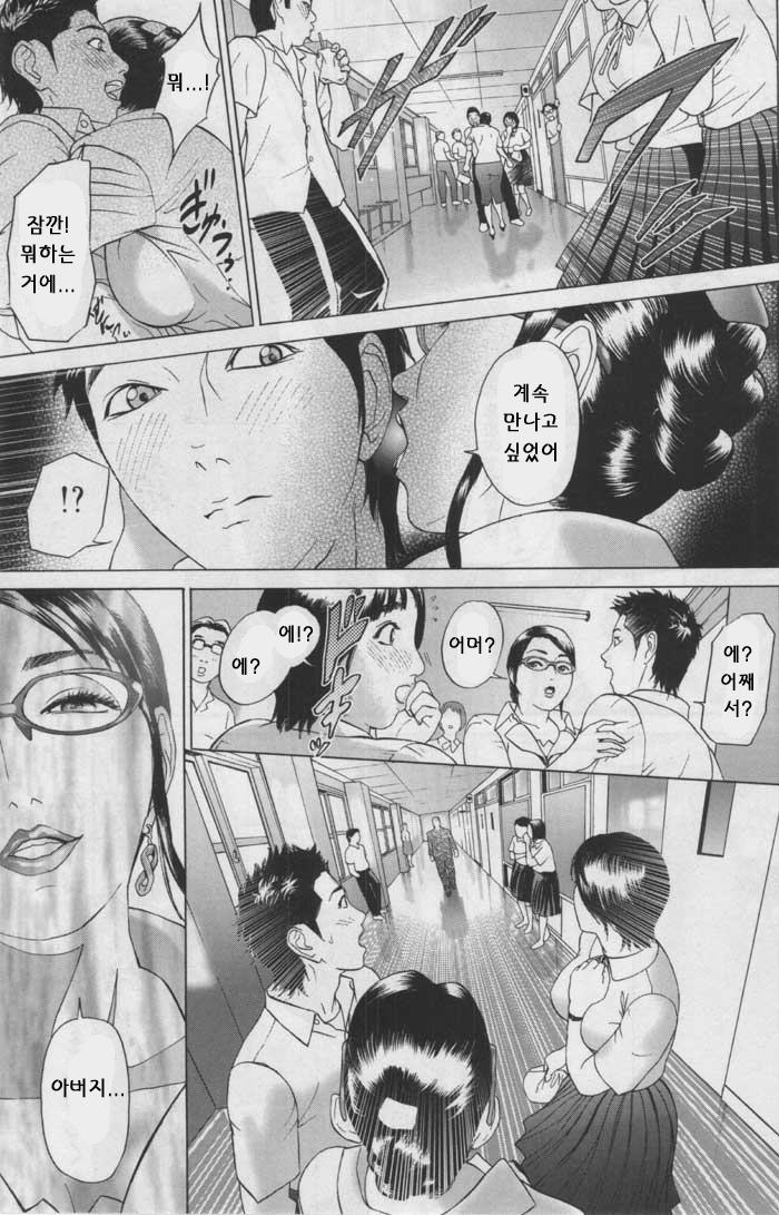 ANGEL Club 2004-04 [Korean] [ErosHentai] [Incomplete] - Page 19