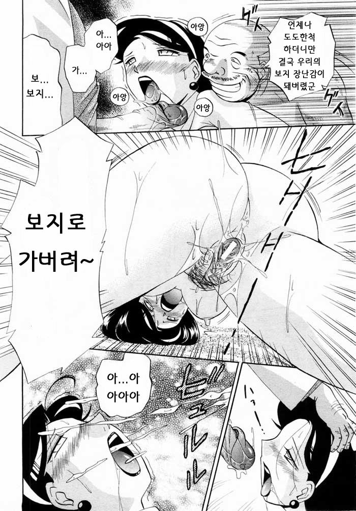 ANGEL Club 2004-05 [Korean] [ErosHentai] [Incomplete] - Page 10
