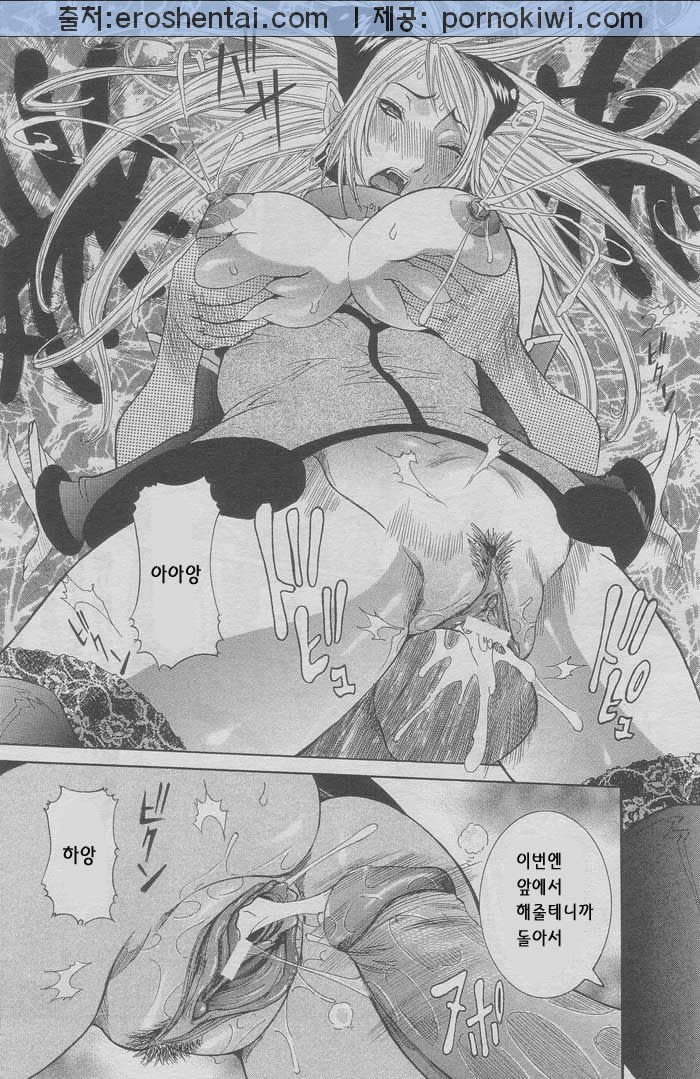 ANGEL Club 2005-02 [Korean] [ErosHentai] [Incomplete] - Page 16