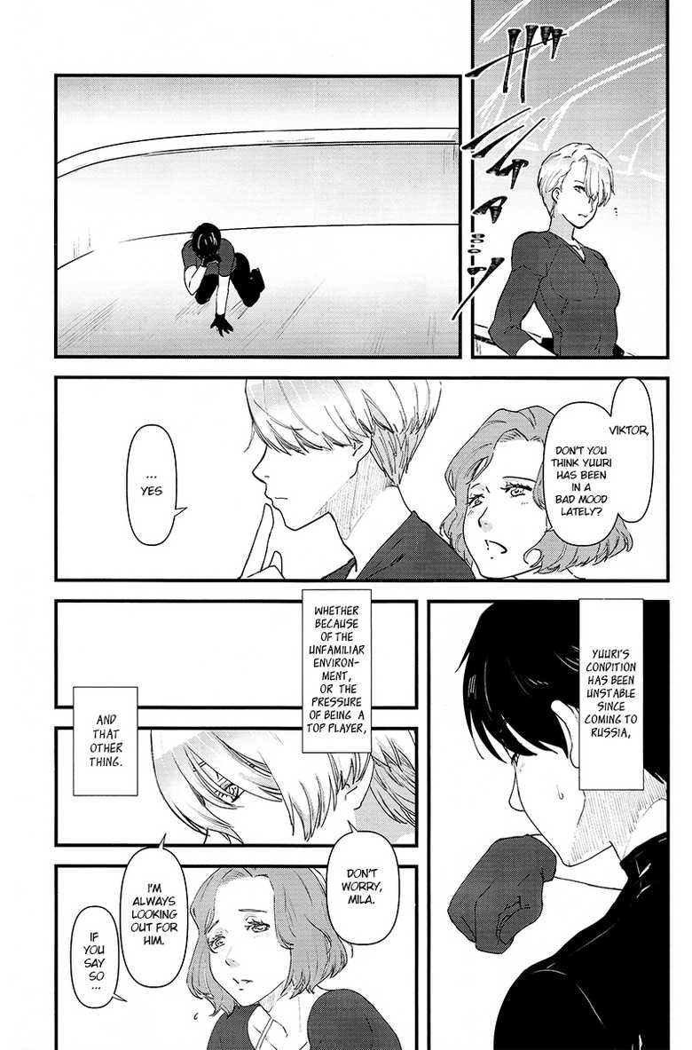 (Hyousou Strast 5) [Fiance Tank (Matsue)] Tsure ga Shokushu ni Narimashite. (Yuri!!! on Ice) [English] [bIanket] - Page 3