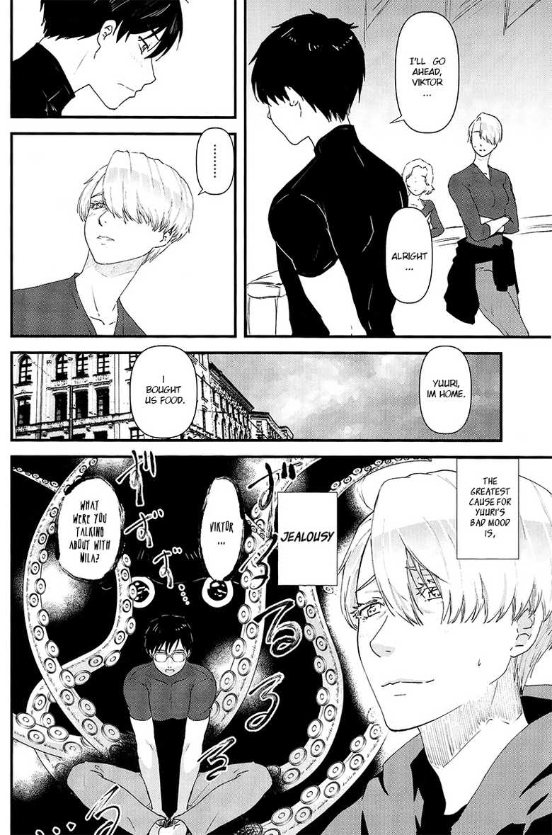 (Hyousou Strast 5) [Fiance Tank (Matsue)] Tsure ga Shokushu ni Narimashite. (Yuri!!! on Ice) [English] [bIanket] - Page 4