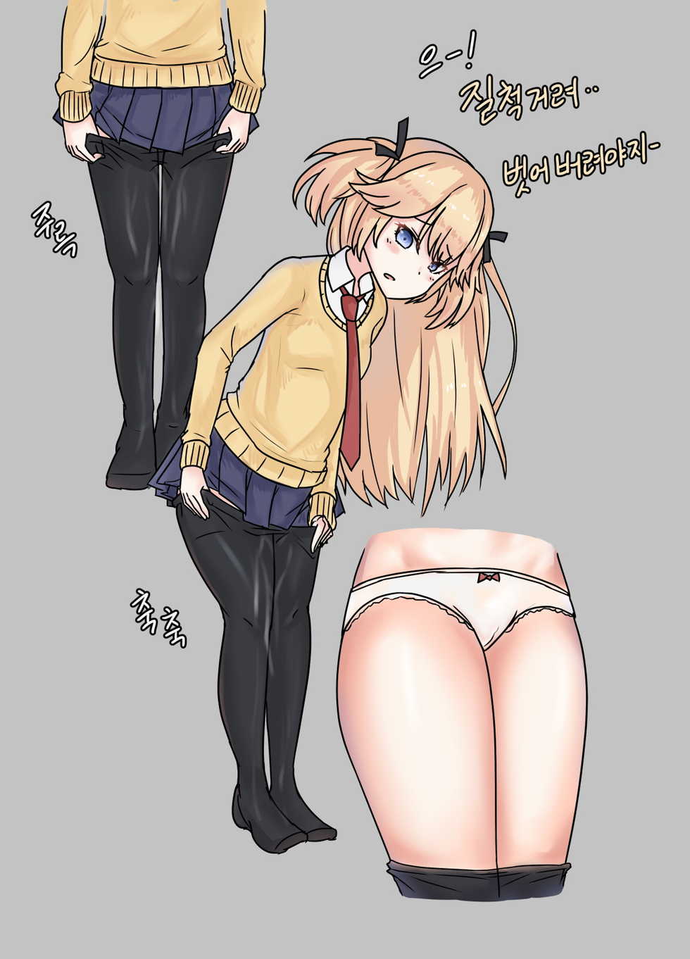 [HanK] 소녀전선 R18 동인지 - 서약은팔찌 (Girls Frontline) [Korean] - Page 15