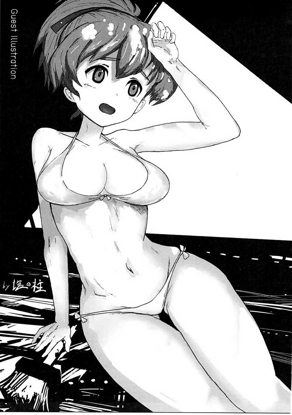 (C91) [Norinko] Nakanaide! Momo-chan!! | 울지마! 모모쨩! (Girls und Panzer) [Korean] - Page 20