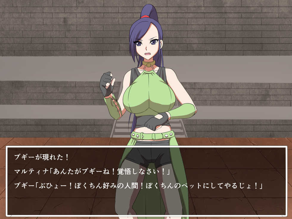 [Mikezoutei] Akuochi Butou Hime (Dragon Quest XI) - Page 3