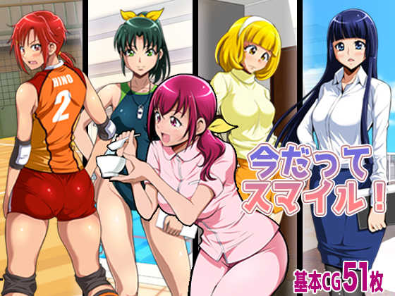 [Metabocafe Offensive Smell Uproar (Itachou)] Ima datte Smile! (Smile Precure!) - Page 1