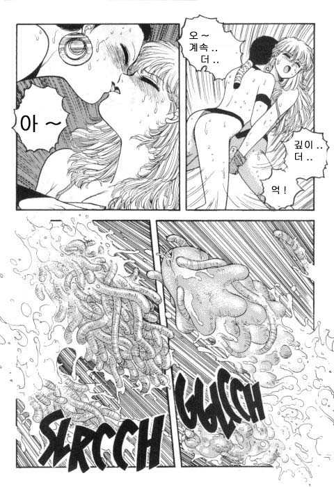 [Toshiki Yui] Hot Tails 4 [Korean] - Page 14