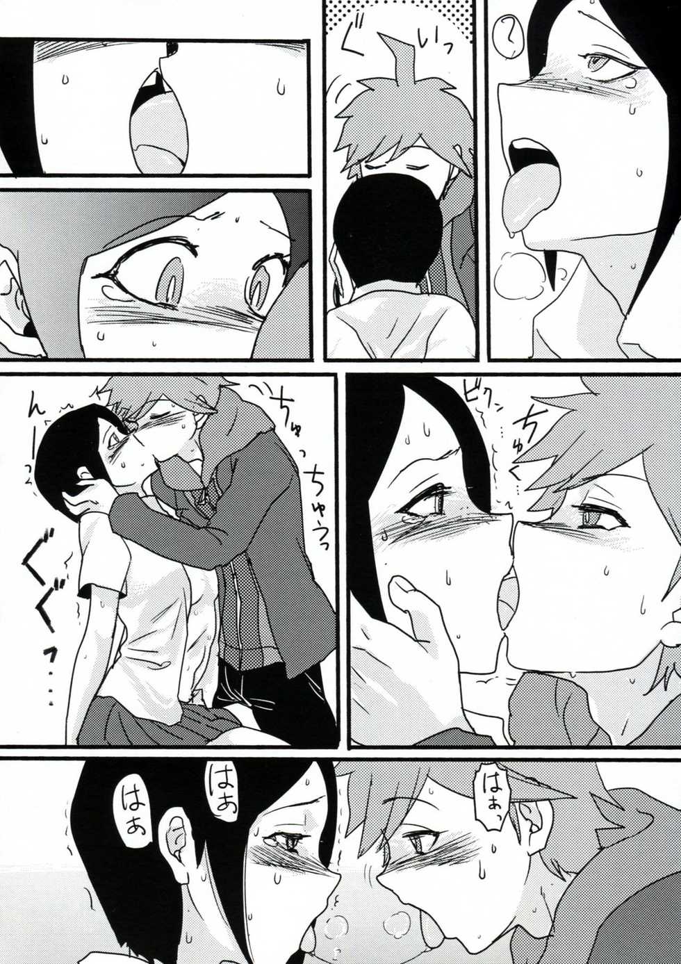 (Gakuen Trial) [Hanaji (Douman Ao)] Psycho x Fake (Danganronpa) [English] [Amamiami-kun] - Page 15