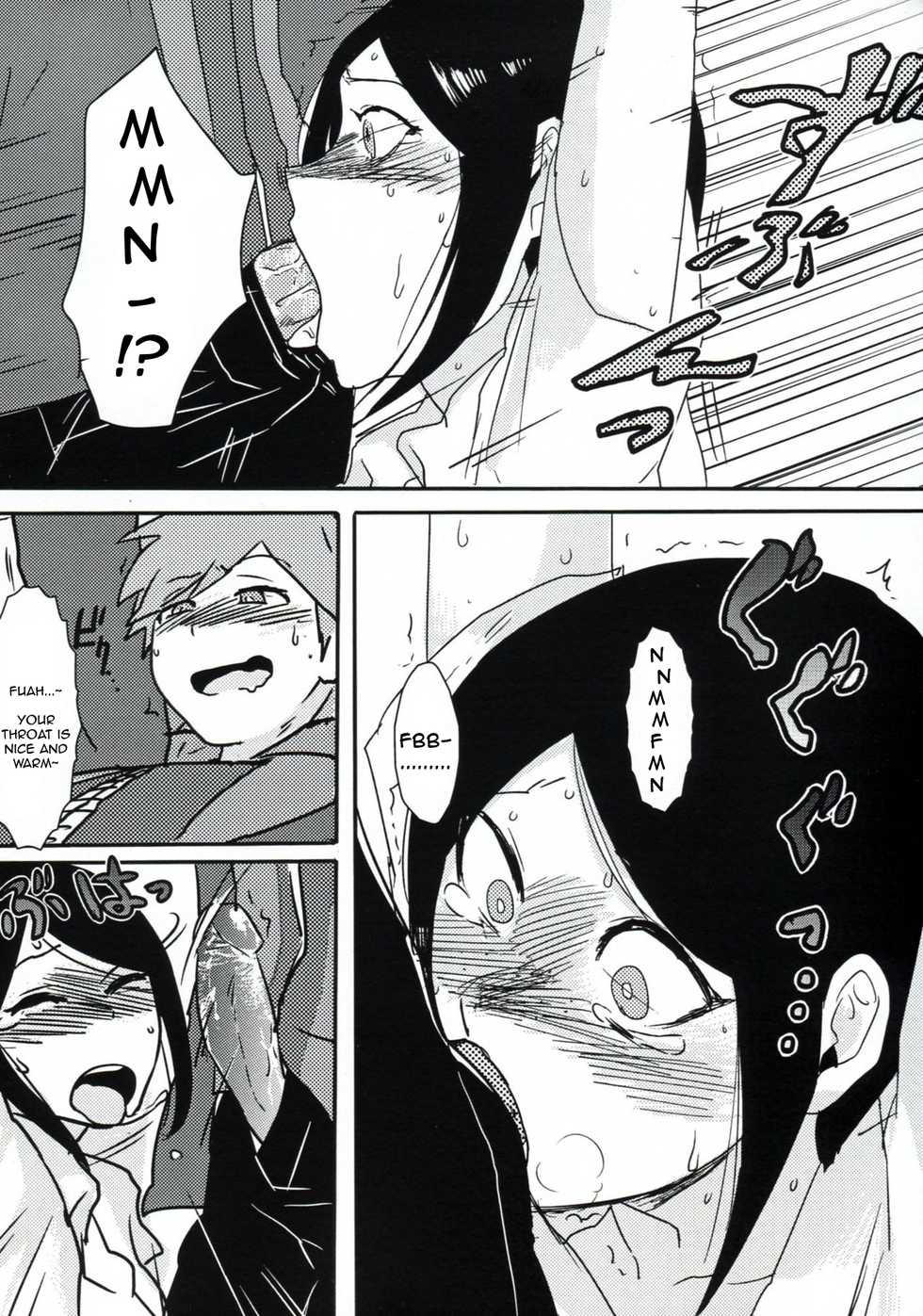 (Gakuen Trial) [Hanaji (Douman Ao)] Psycho x Fake (Danganronpa) [English] [Amamiami-kun] - Page 19