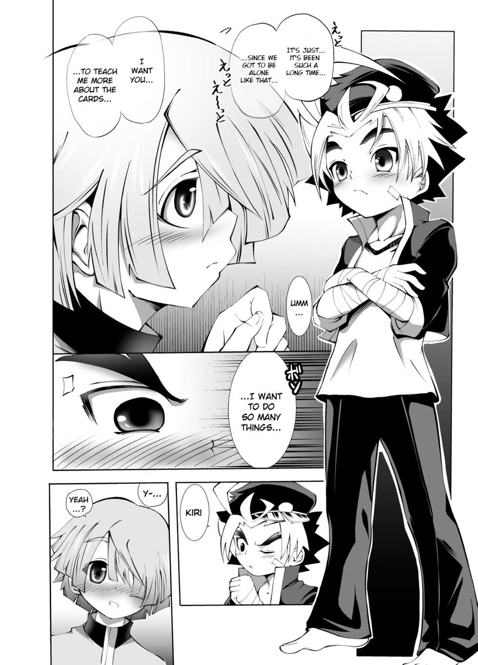 [Koushi (mr.sugar)] BUDDY×G×K (Future Card Buddyfight) [English] {Shotachan} [Digital] - Page 5
