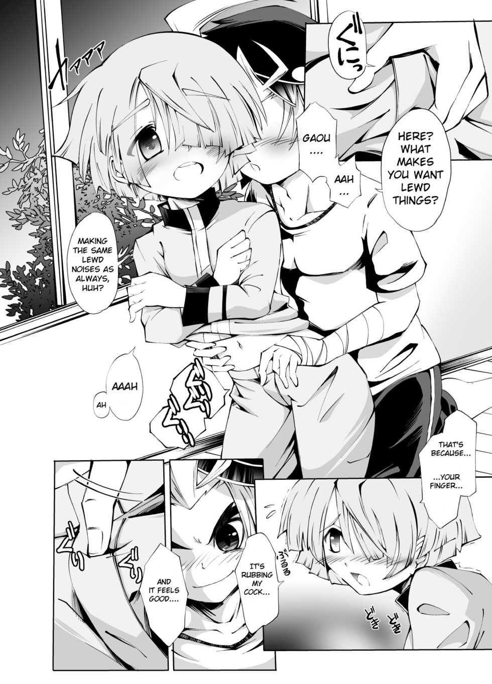 [Koushi (mr.sugar)] BUDDY×G×K (Future Card Buddyfight) [English] {Shotachan} [Digital] - Page 7