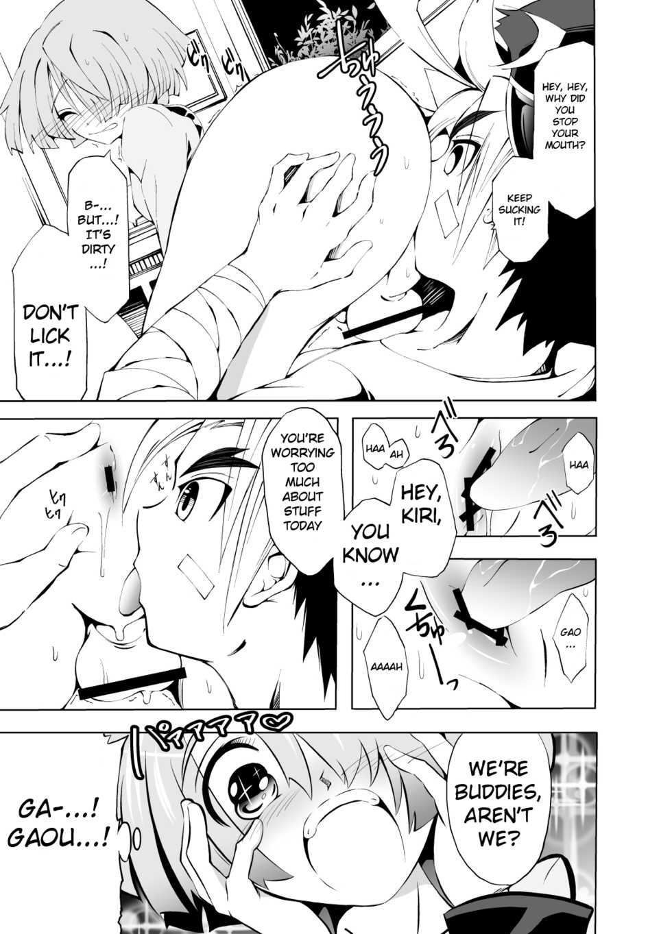 [Koushi (mr.sugar)] BUDDY×G×K (Future Card Buddyfight) [English] {Shotachan} [Digital] - Page 18