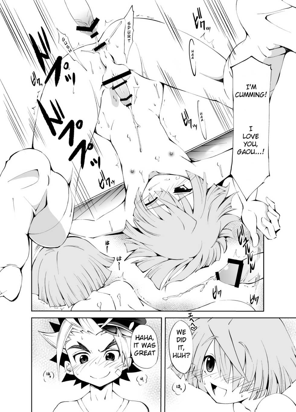 [Koushi (mr.sugar)] BUDDY×G×K (Future Card Buddyfight) [English] {Shotachan} [Digital] - Page 25