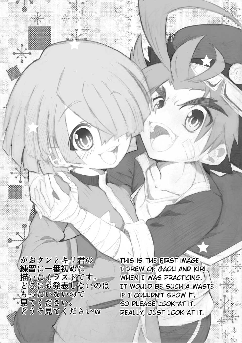 [Koushi (mr.sugar)] BUDDY×G×K (Future Card Buddyfight) [English] {Shotachan} [Digital] - Page 29