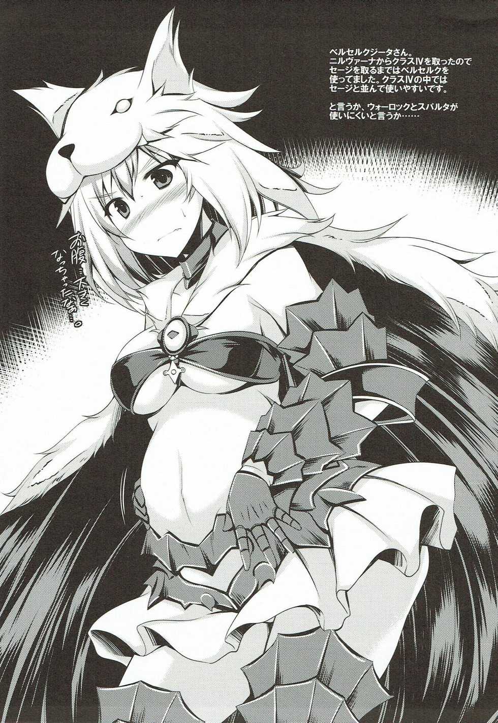 (C90) [ELHEART'S (Ibuki Pon)] Uchi no  Danchou wa Futomomo Kawaii (Granblue Fantasy) - Page 11