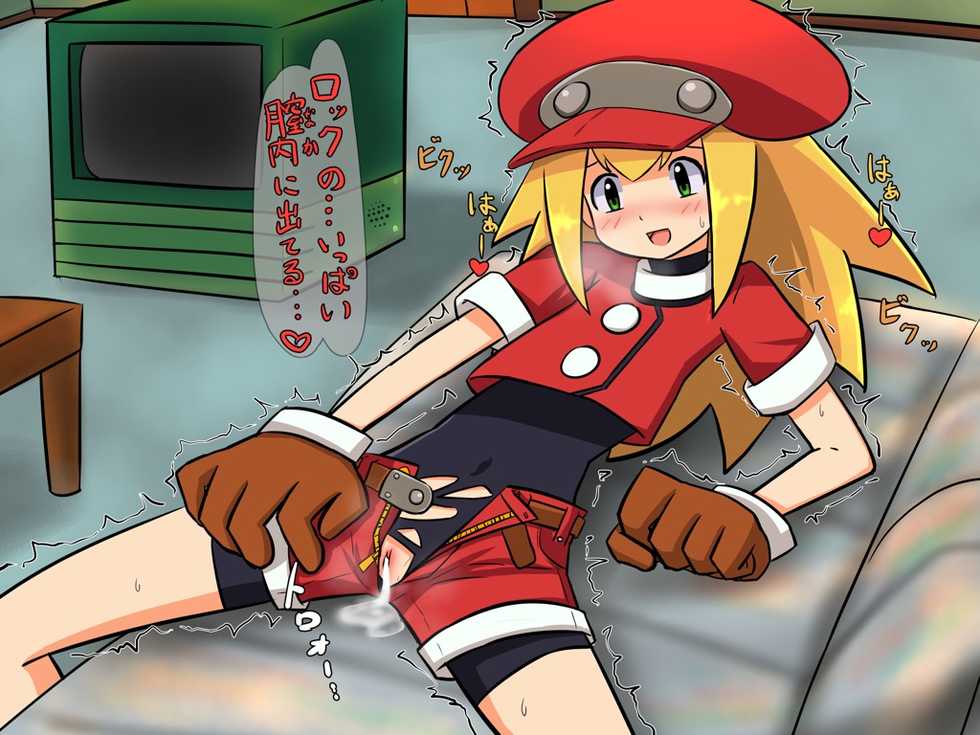 [Furanshisu] ロールちゃん危機一髪！ (Rockman Dash) - Page 5