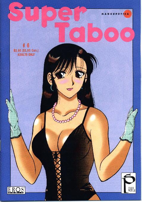 [Ogami Wolf] Super Taboo 6 [Korean] - Page 1