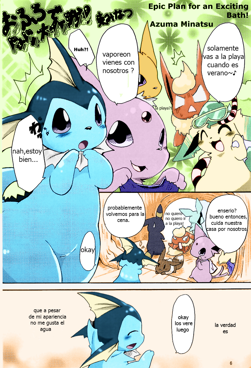 [Azuma Minatu] plan epico para un baño emocionante! (Pokémon) [spanish] [Colorized] - Page 1