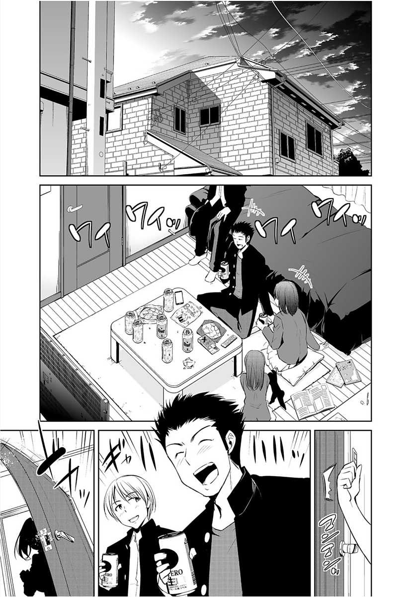 [Anthology] Cyberia ManiaEX Saimin Choukyou Deluxe Vol. 005 - Page 7