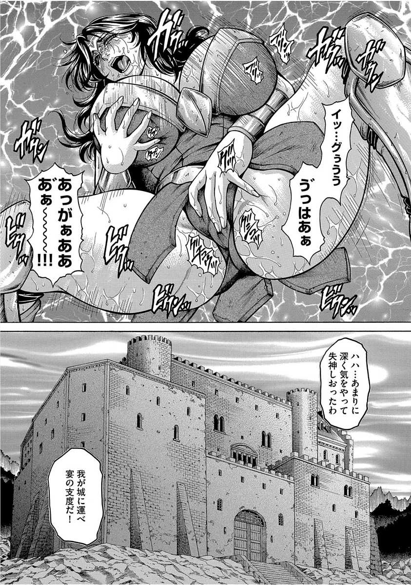 [Anthology] Cyberia ManiaEX Saimin Choukyou Deluxe Vol. 005 - Page 39