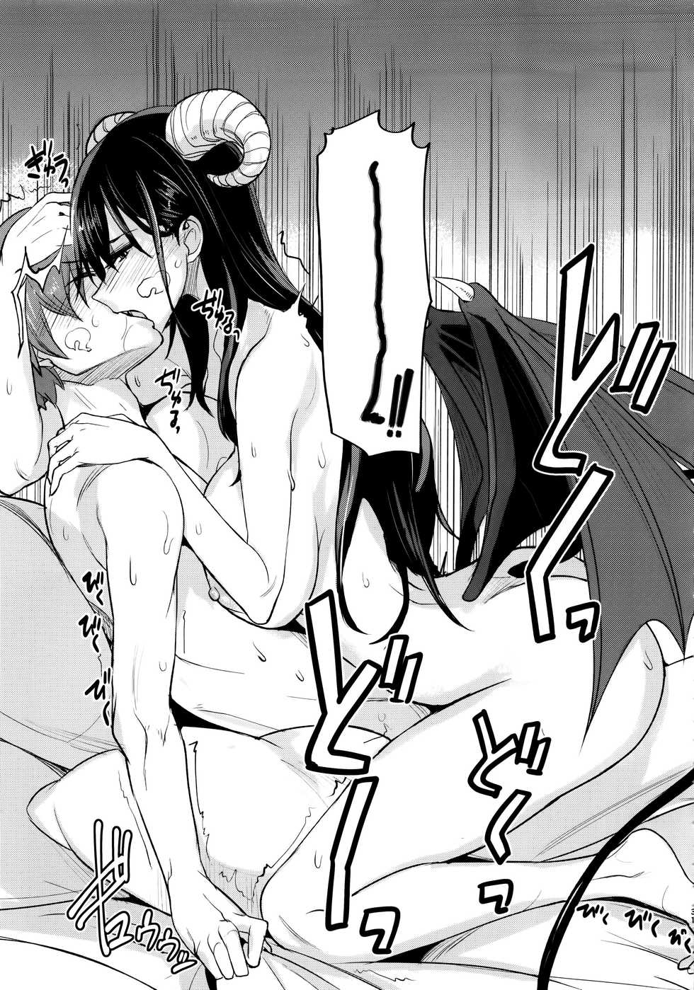 Isao Hentai