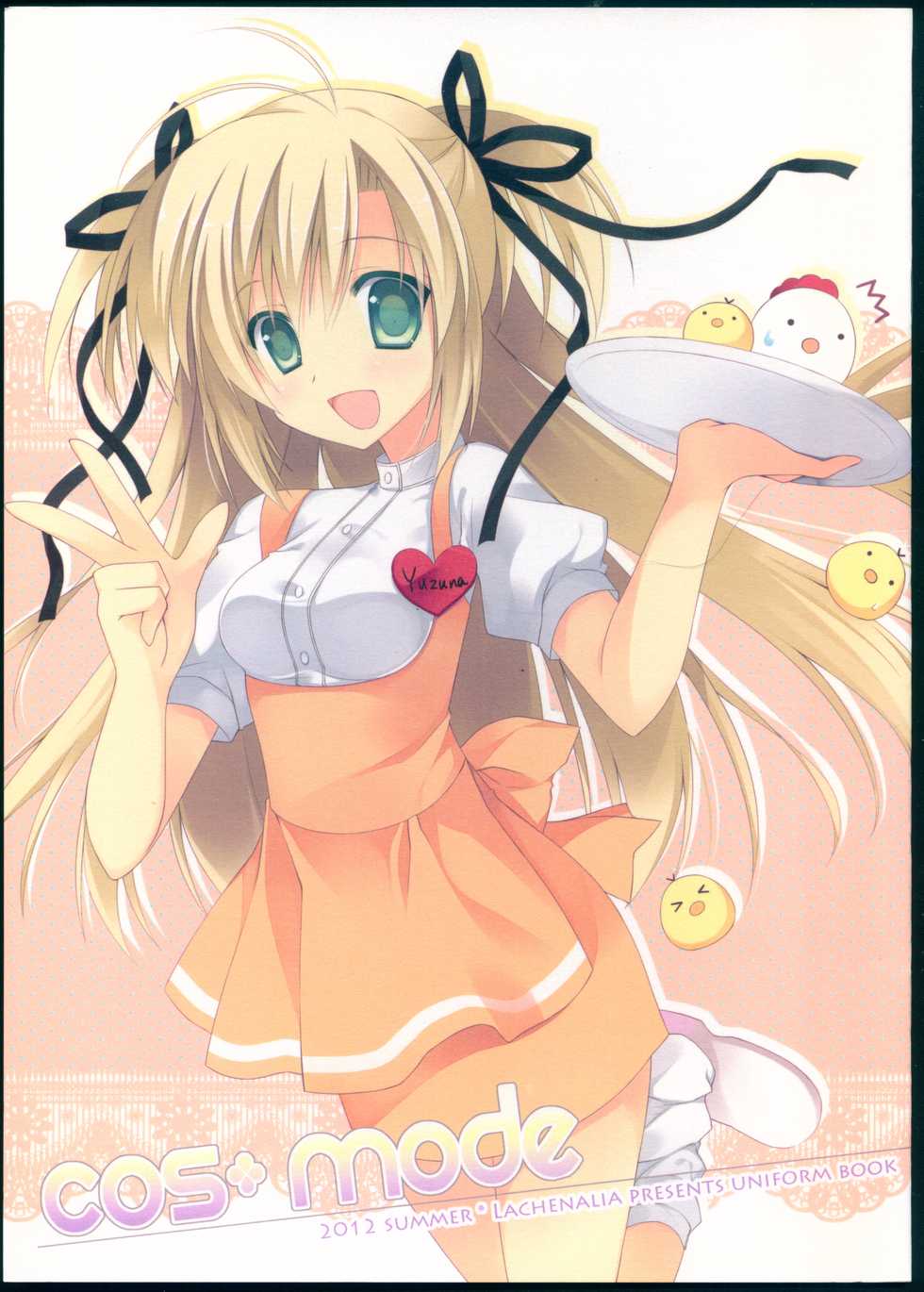 (C82) [Lachenalia (Purin Purin)] cos-mode - Page 1