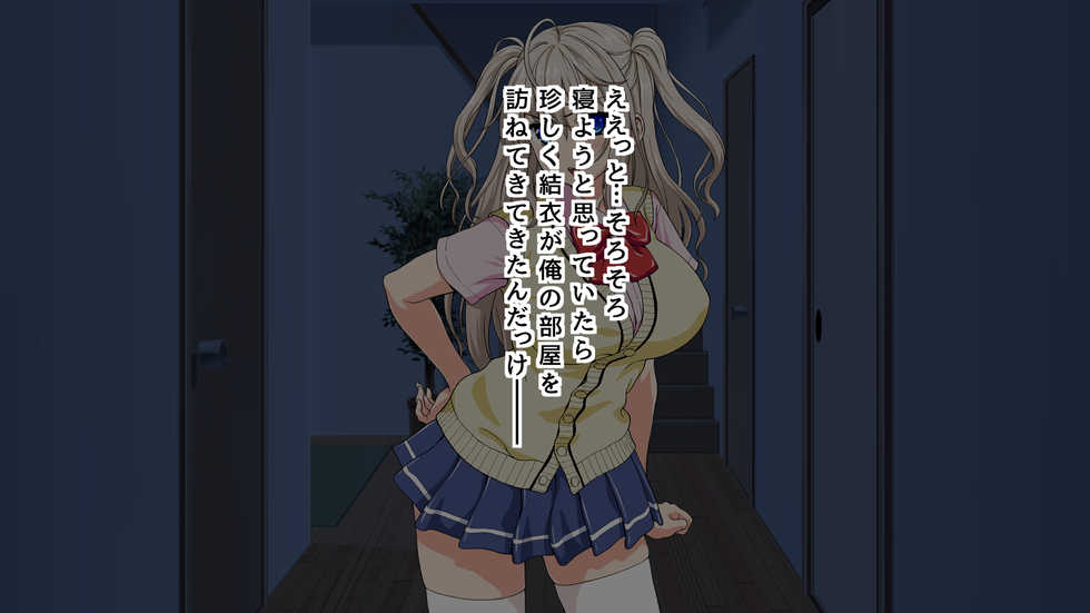 [Yariiya (Yarii Shimeta)] Imouto wa Bitch Idol!? - Page 5