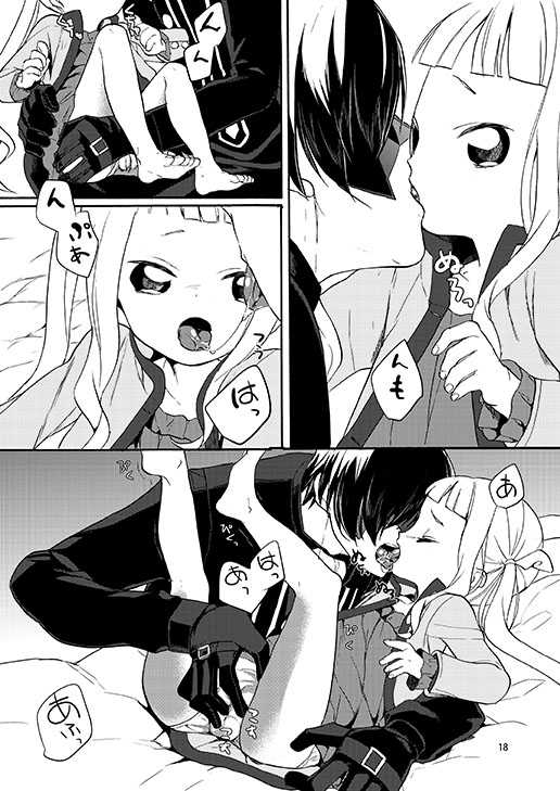 [Nemokoroppu (Miya Esaki)] Sonomama no Kimi de Ite (Tales of Xillia 2) [Digital] - Page 15