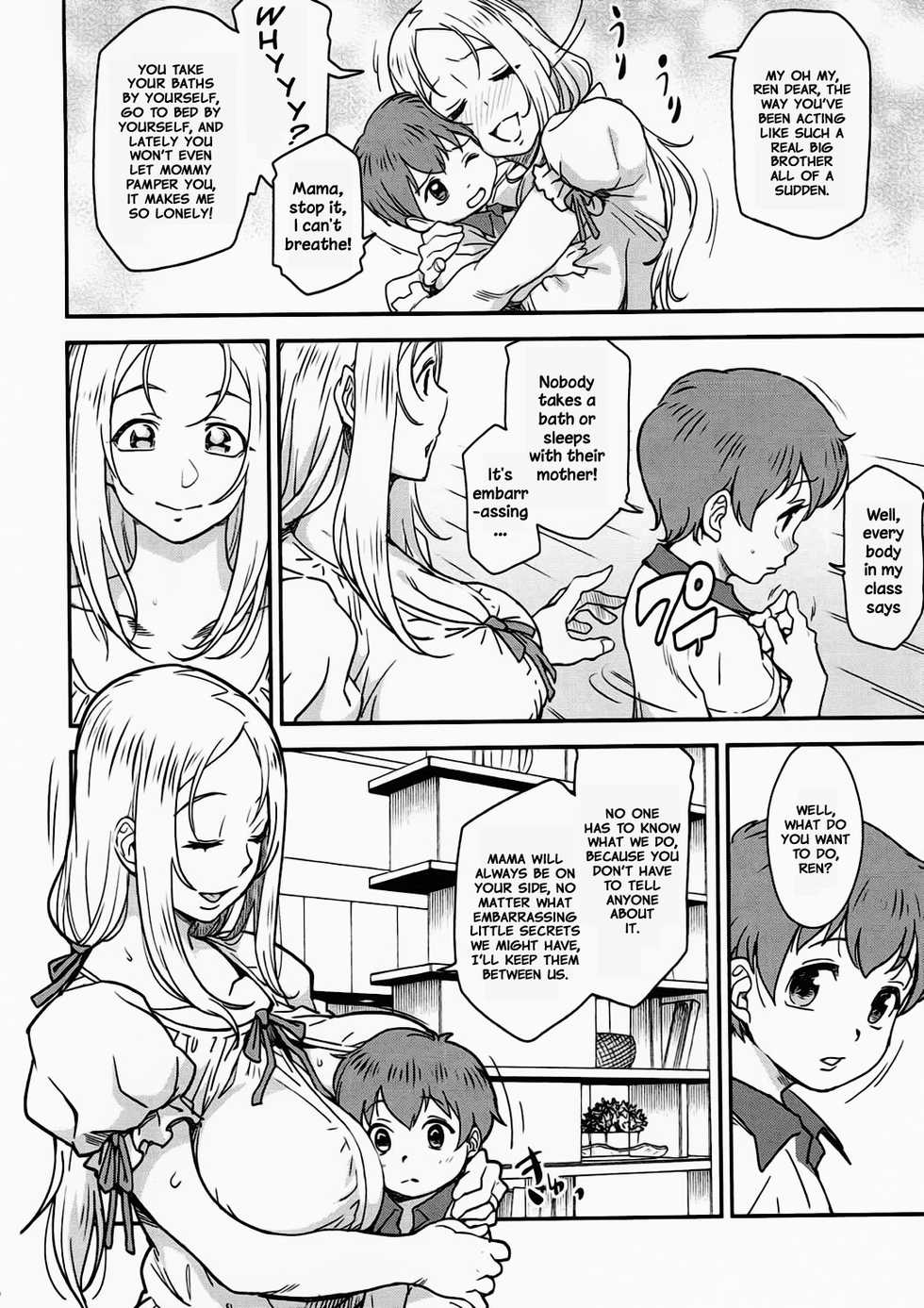(C92) [Finecraft69 (6ro-)] étude (DISCIPLINE) [English] [Amoskandy] [Decensored] - Page 9