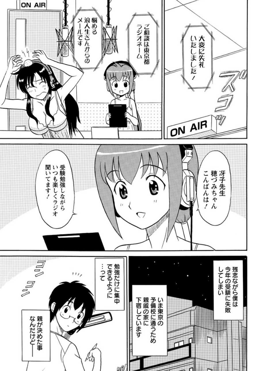 [Shinkuukan] Lingerie Night 6 [Digital] - Page 4