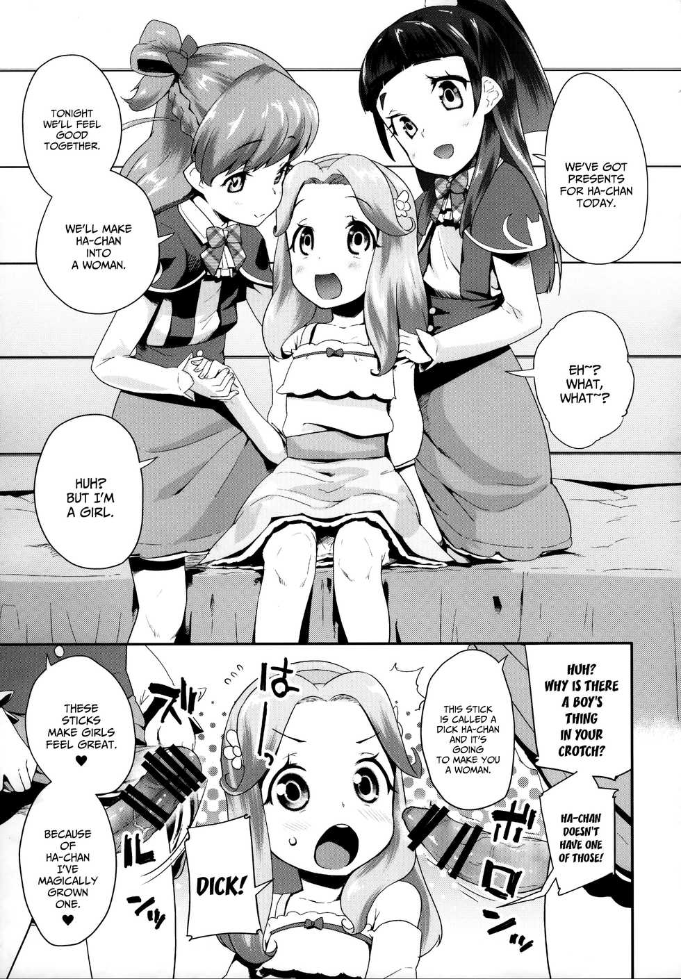 (C91) [condiment moderately (Maeshima Ryo)] Cure Up Ra Pa Pa! Ha-chan no Noumiso Kowarechae! (Mahou Tsukai Precure!) [English] - Page 4